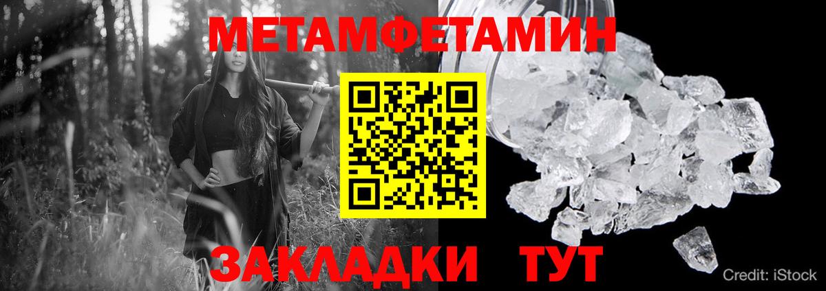 АМФЕТАМИН Розовый  Амфетамин  Красногорск  Вход с VPN  АМФЕТАМИН 