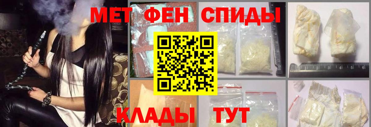 Амфетамин Premium Красногорск