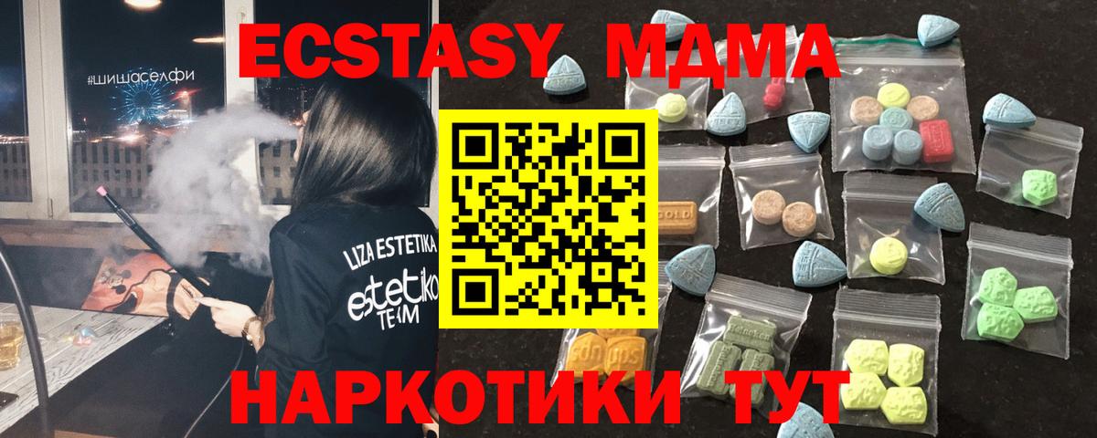 кракен ссылки  ЭКСТАЗИ  Красногорск  Вход с VPN  Экстази Дубай  ЭКСТАЗИ Philipp Plein 