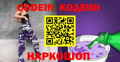 молекула духа Кунгур