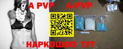 молекула духа Кумертау