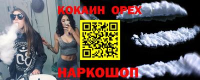 молекула духа Кумертау
