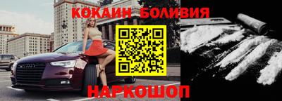 молекула духа Кумертау
