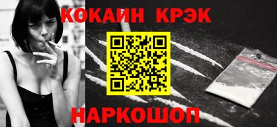 молекула духа Кунгур
