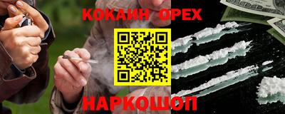 молекула духа Кумертау