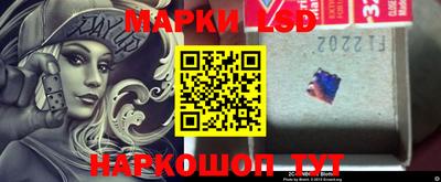 молекула духа Кумертау