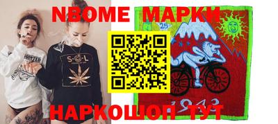 молекула духа Кумертау