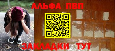 альфа пвп VHQ Кулебаки