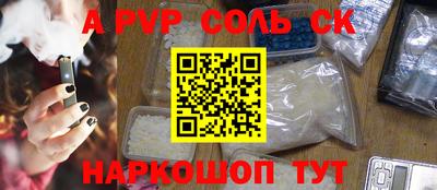 молекула духа Кунгур