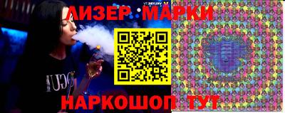 молекула духа Кунгур
