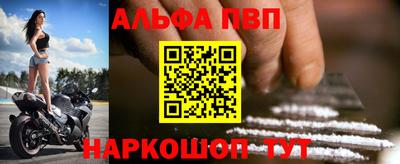 альфа пвп VHQ Кулебаки