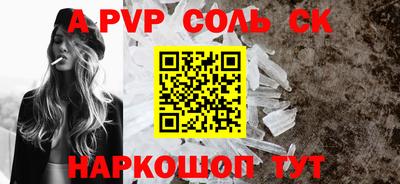 молекула духа Кумертау