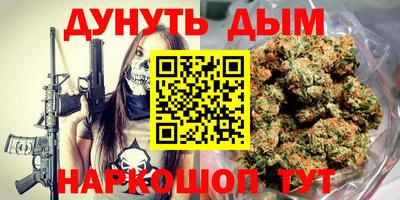 молекула духа Кумертау