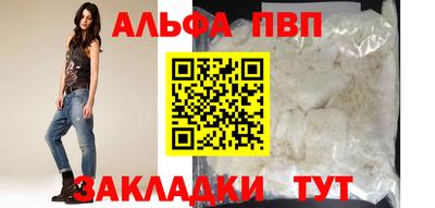 альфа пвп VHQ Кулебаки
