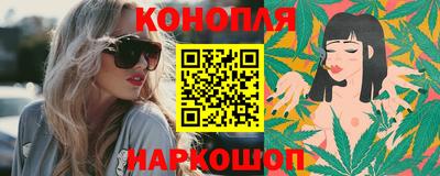 молекула духа Кумертау