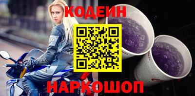 молекула духа Кумертау