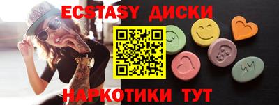 молекула духа Кумертау
