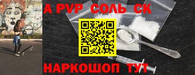 молекула духа Кунгур