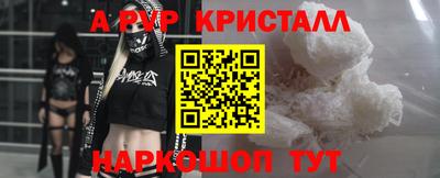 альфа пвп VHQ Кулебаки