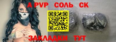 альфа пвп VHQ Кулебаки