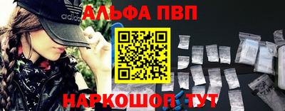 альфа пвп VHQ Кулебаки