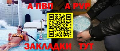 молекула духа Кунгур