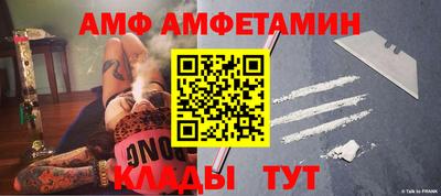 молекула духа Кумертау