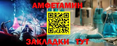 молекула духа Кумертау