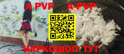 молекула духа Кунгур