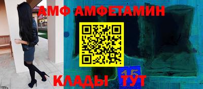молекула духа Кунгур