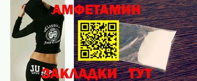 молекула духа Кунгур