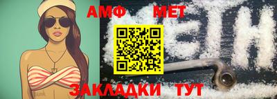 молекула духа Кунгур