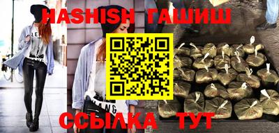 альфа пвп VHQ Кулебаки