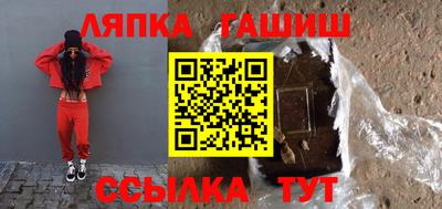 молекула духа Кумертау
