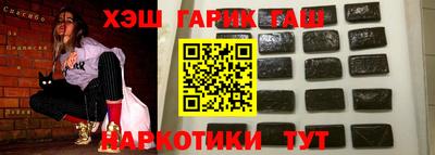 молекула духа Кунгур