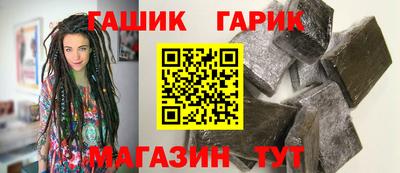 молекула духа Кумертау