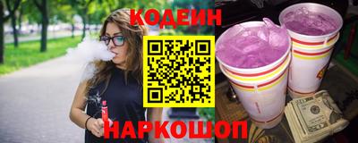 молекула духа Кумертау
