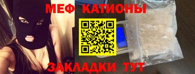 молекула духа Кунгур