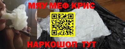 молекула духа Кунгур