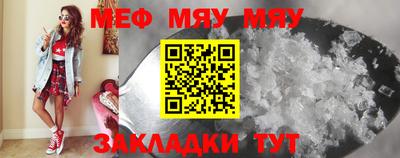 альфа пвп VHQ Кулебаки