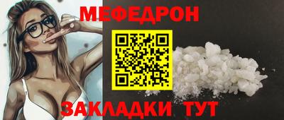 молекула духа Кумертау