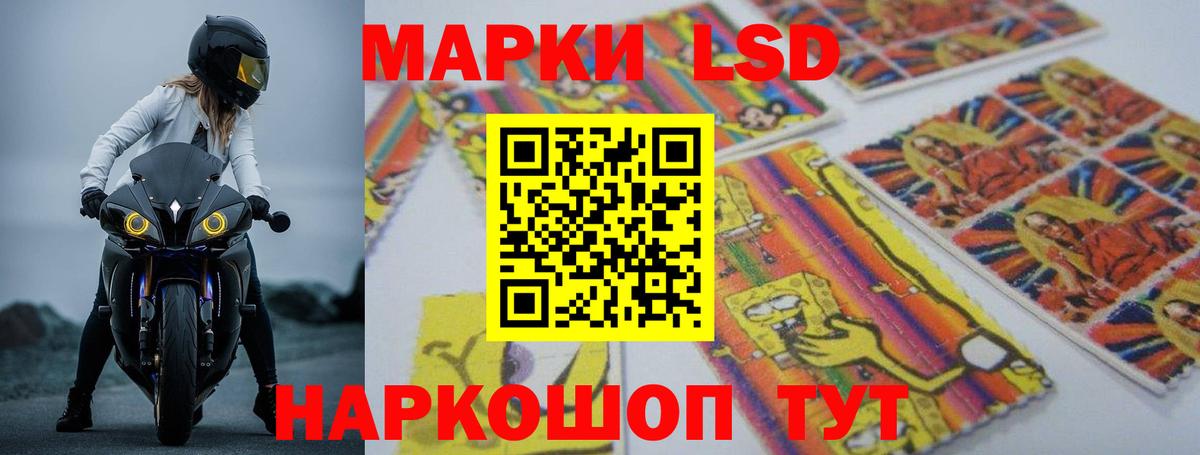 Лсд 25 экстази кислота Красногорск