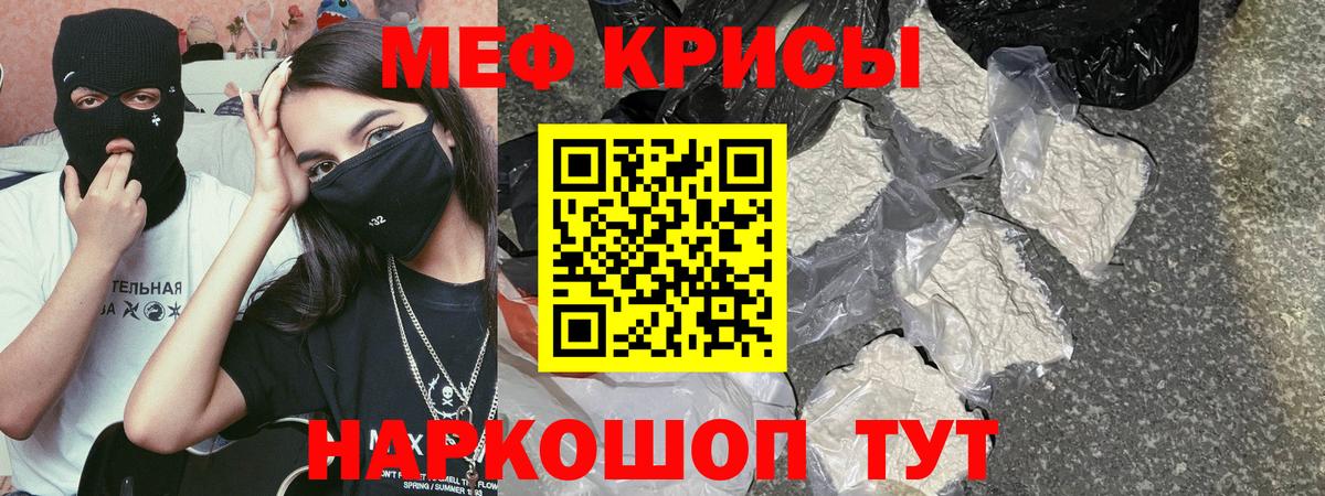 Alpha-PVP Красногорск