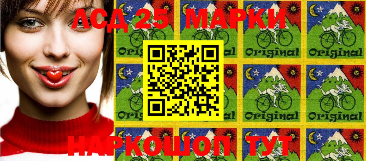 Марки NBOMe 1500мкг  Марки NBOMe 1500мкг  Красногорск  Вход с VPN 