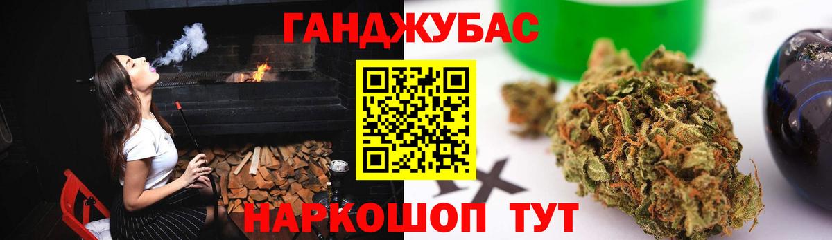 Конопля конопля  Бошки марихуана VHQ  Марихуана семена  Красногорск  Конопля THC 21%  Вход с VPN 